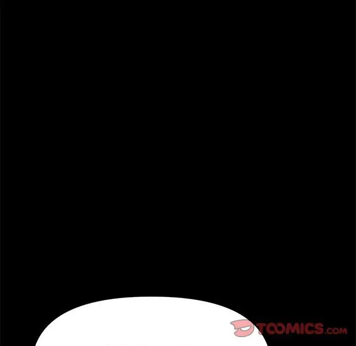 赘婿要通吃第22话