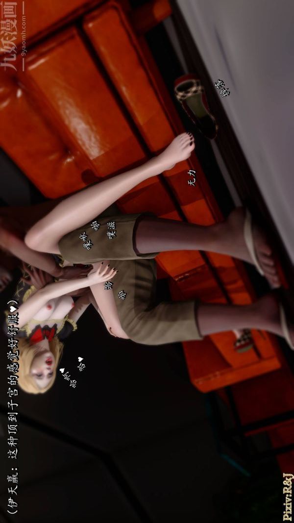 [3D]流放之地+自由都市第21话-终章上