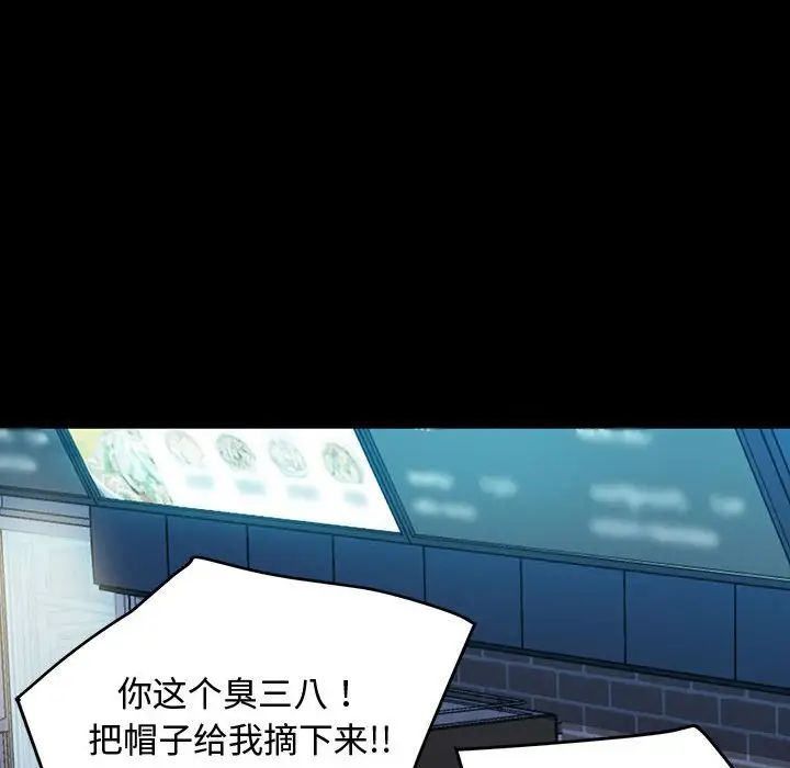 赘婿要通吃第22话