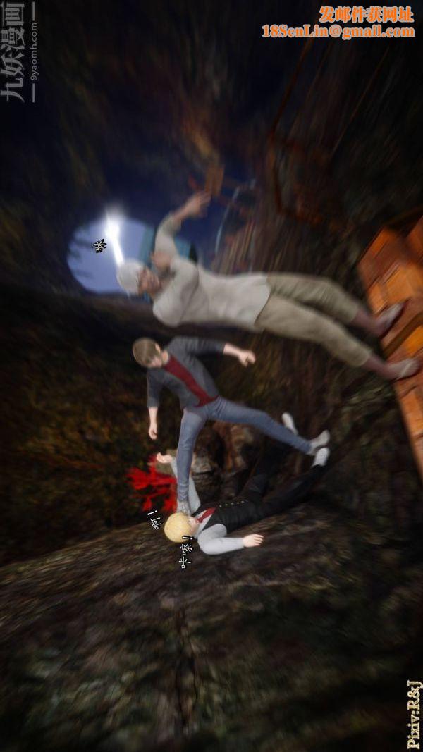 [3D]流放之地+自由都市第21话-终章上