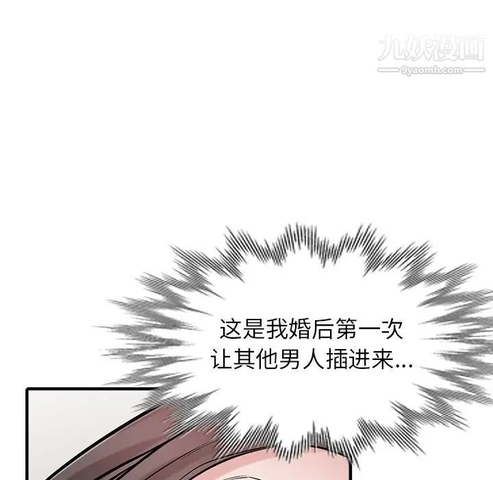 寄生姐妹第38话