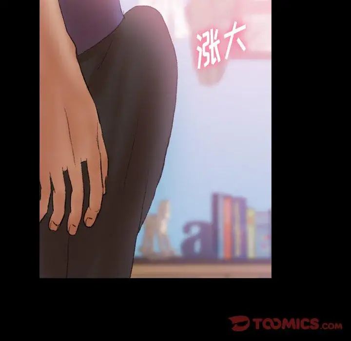 隐秘的邻居们第27话