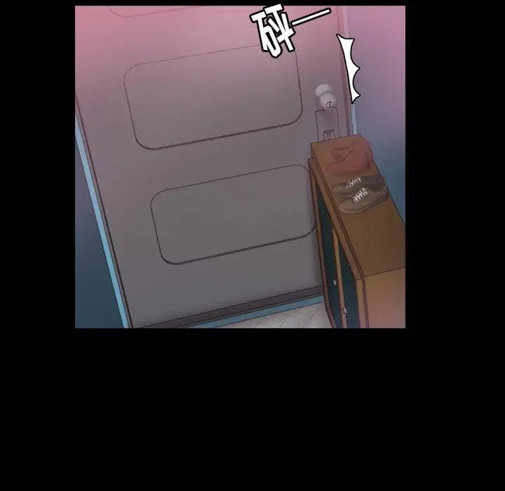 隐秘的邻居们第27话