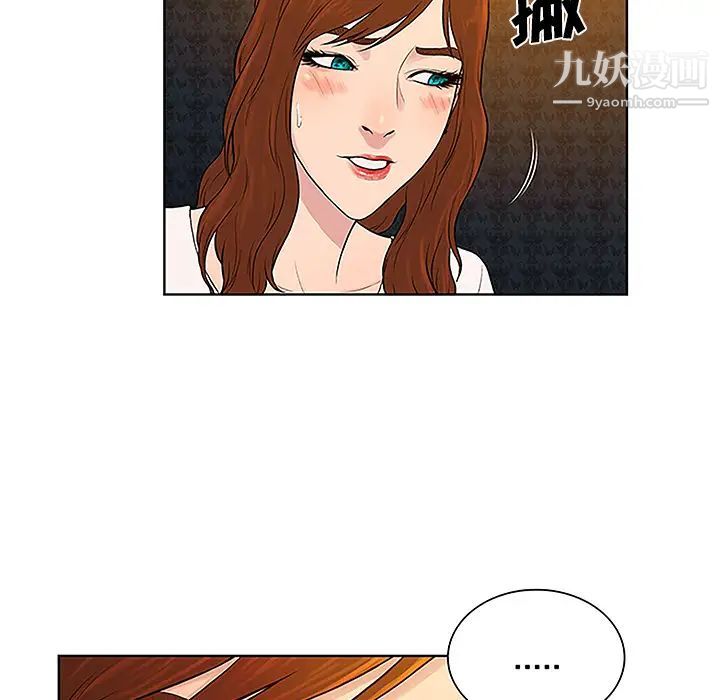 被女神环绕的男人第48话