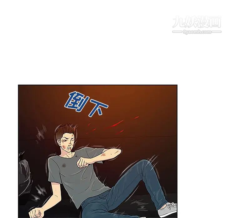 被女神环绕的男人第48话