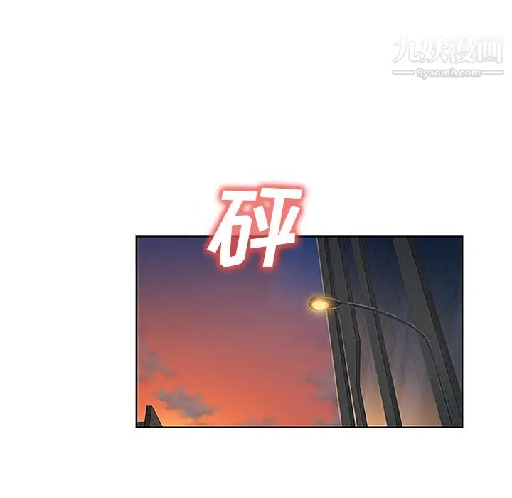 被女神环绕的男人第48话