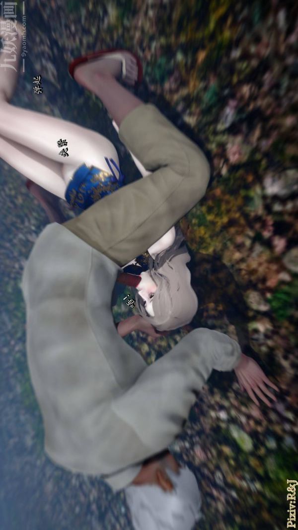 [3D]流放之地+自由都市第21话-终章上