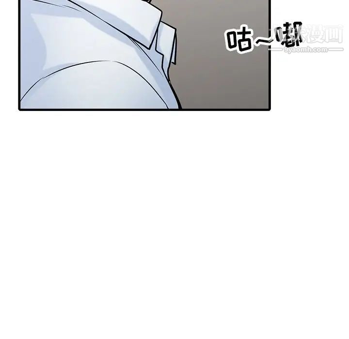 寄生姐妹第38话