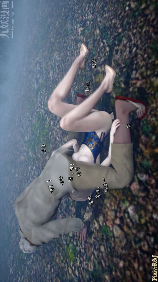 [3D]流放之地+自由都市第21话-终章上