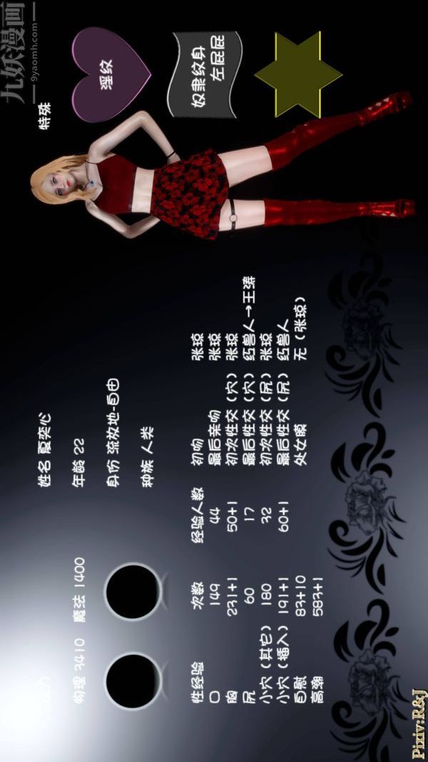 [3D]流放之地+自由都市第21话-终章上