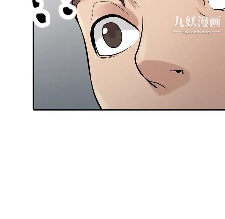 寄生姐妹第38话