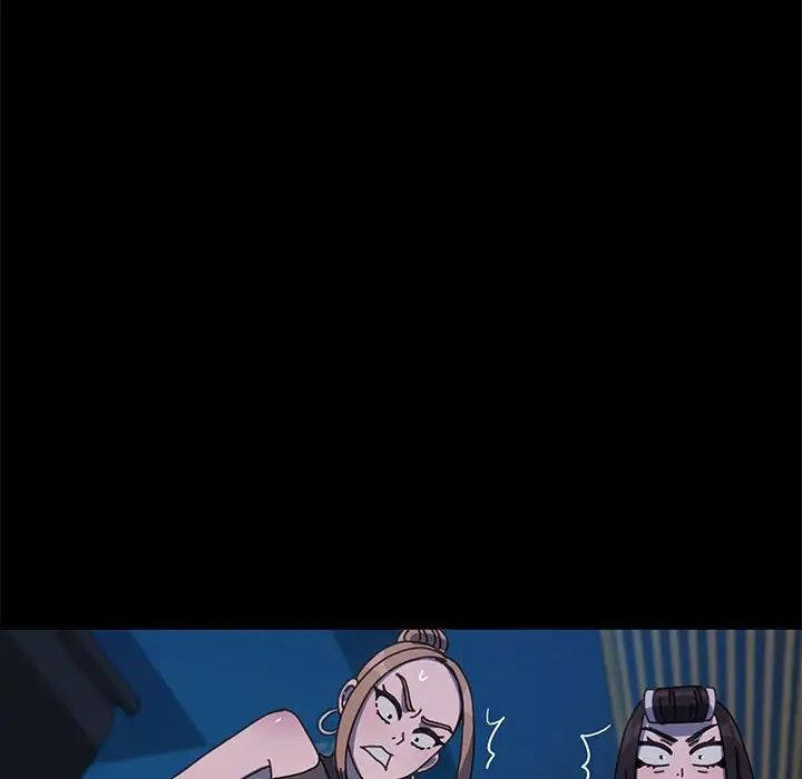 赘婿要通吃第23话