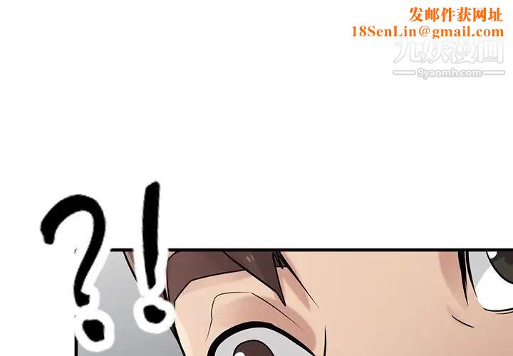 寄生姐妹第39话