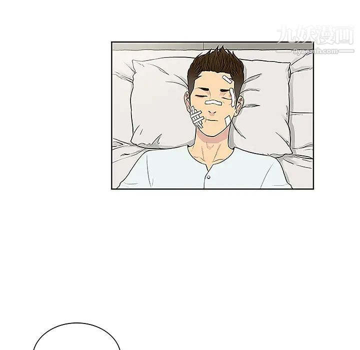 被女神环绕的男人第49话