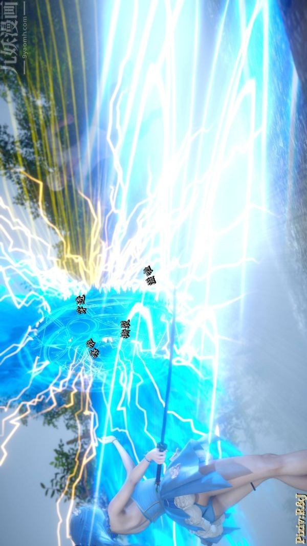 [3D]流放之地+自由都市第21话-终章下