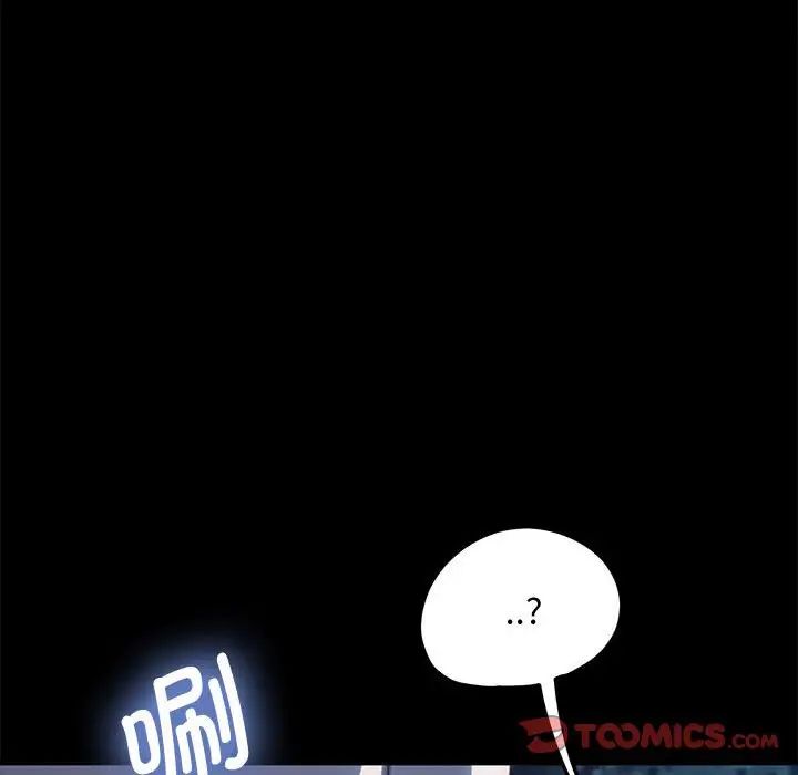 赘婿要通吃第23话