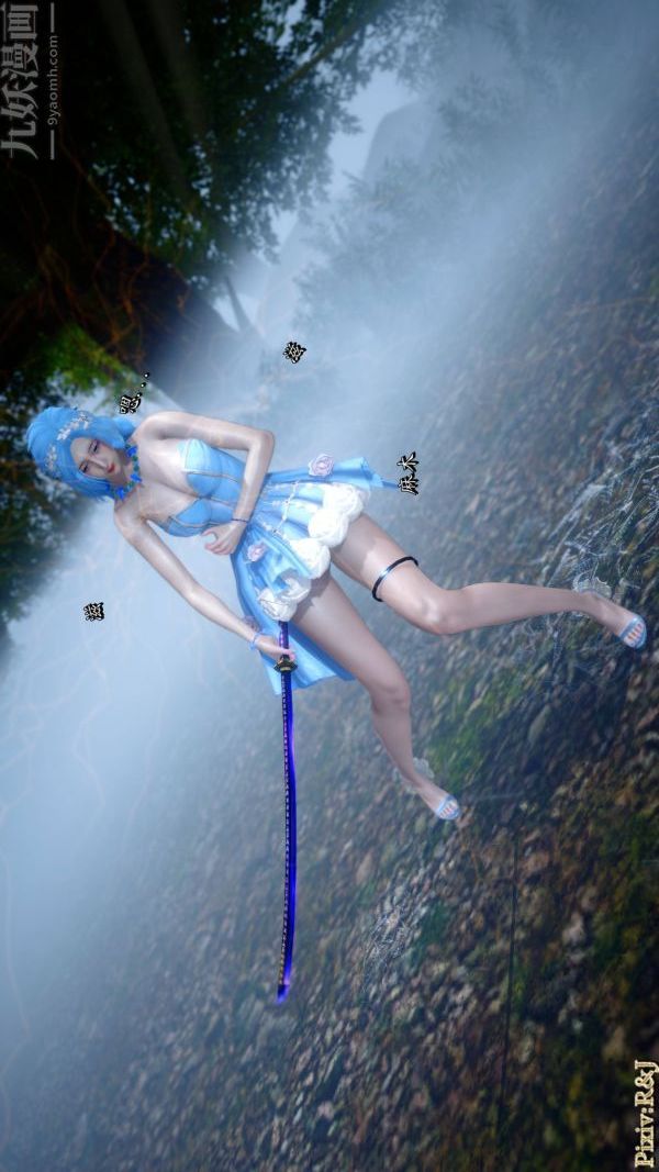 [3D]流放之地+自由都市第21话-终章下