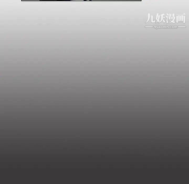 被女神环绕的男人第49话