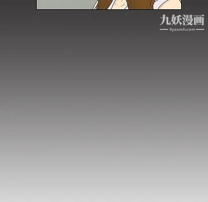 被女神环绕的男人第49话