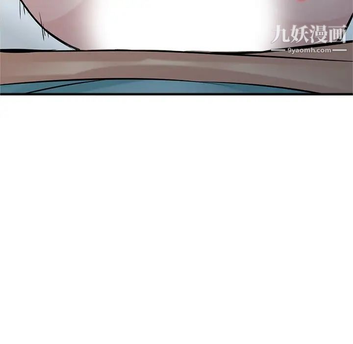 寄生姐妹第39话