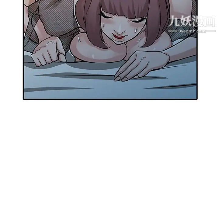 寄生姐妹第39话