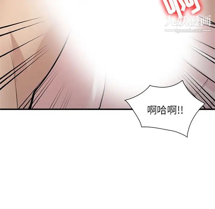 寄生姐妹第39话