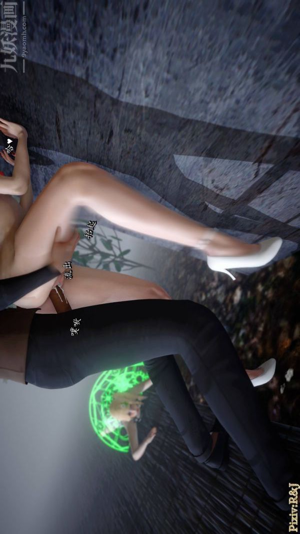 [3D]流放之地+自由都市第21话-终章下