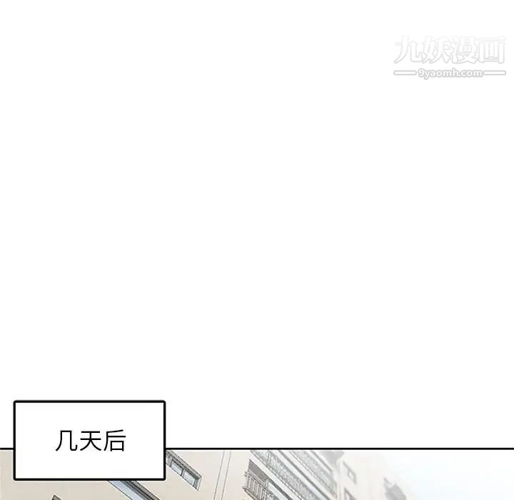 寄生姐妹第39话