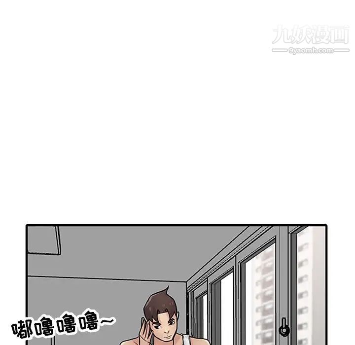 寄生姐妹第39话