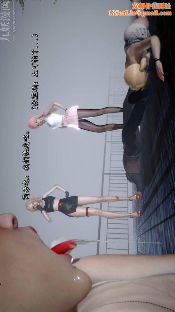 [3D]流放之地+自由都市第21话-终章下