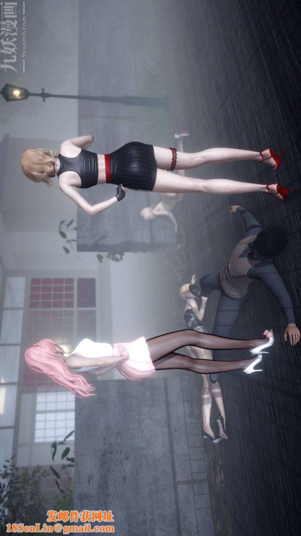 [3D]流放之地+自由都市第21话-终章下