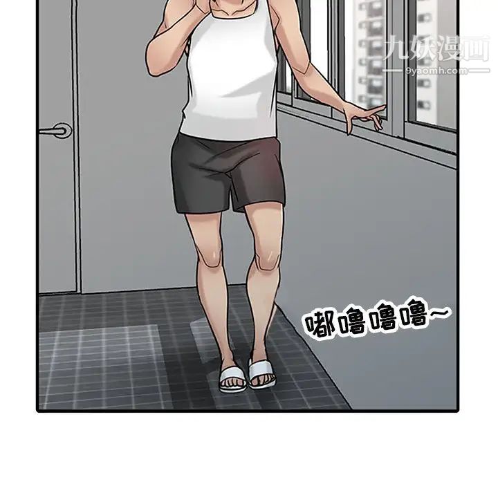 寄生姐妹第39话