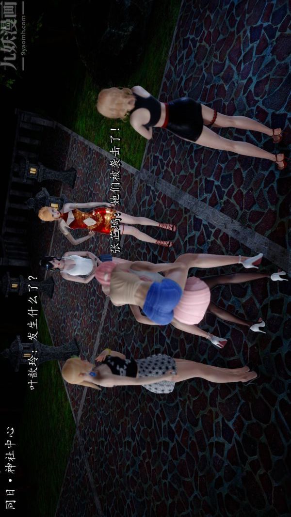 [3D]流放之地+自由都市第21话-终章下