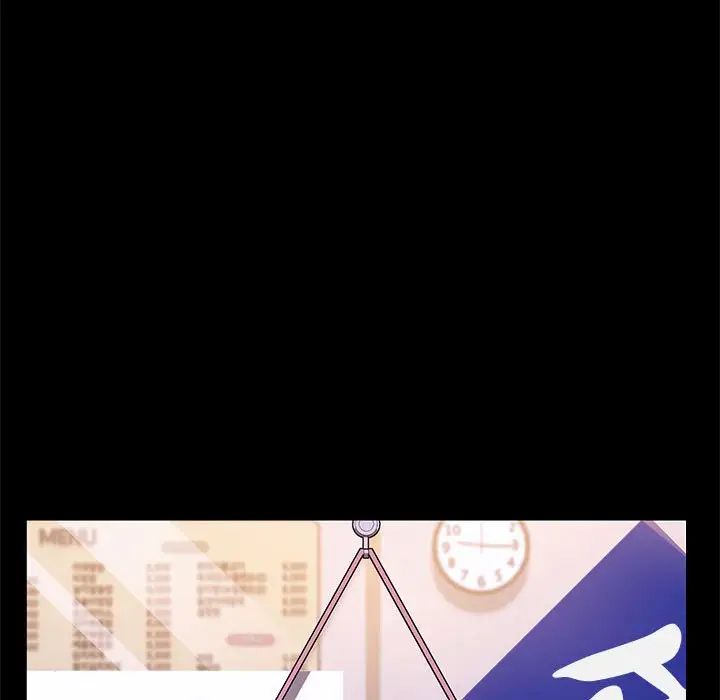 赘婿要通吃第24话