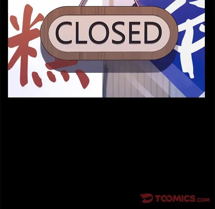 赘婿要通吃第24话