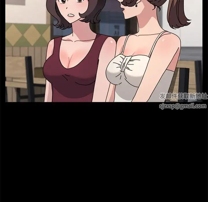 赘婿要通吃第24话