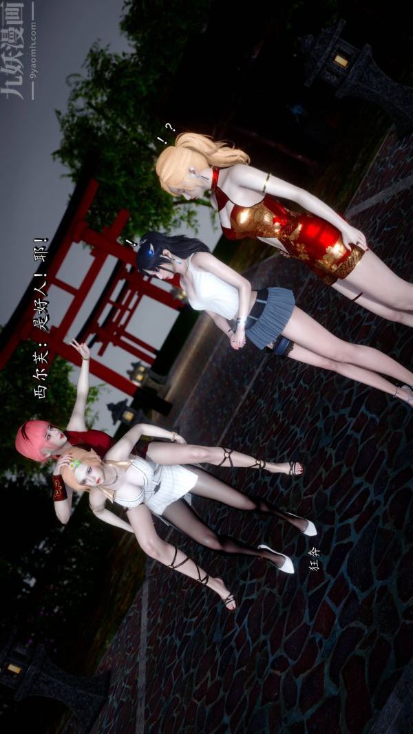 [3D]流放之地+自由都市第21话-终章下