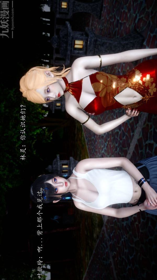 [3D]流放之地+自由都市第21话-终章下