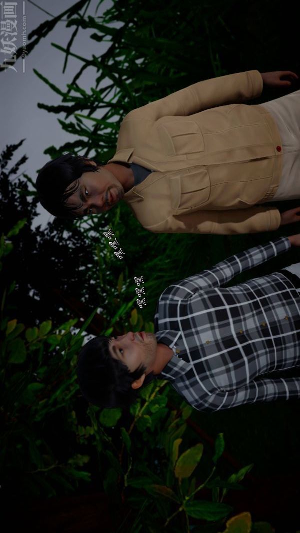 [3D]流放之地+自由都市第21话-终章下