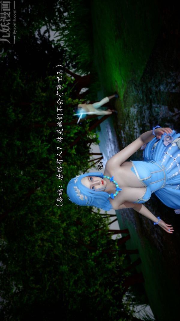 [3D]流放之地+自由都市第21话-终章下