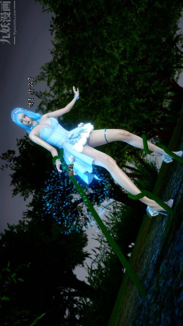 [3D]流放之地+自由都市第21话-终章下