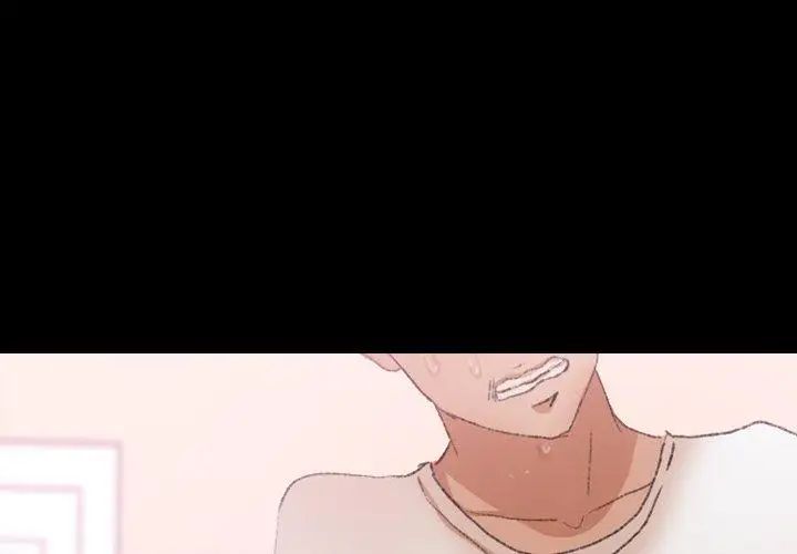 隐秘的邻居们第29话