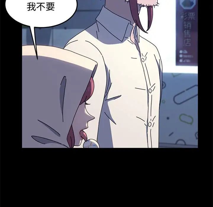 赘婿要通吃第24话