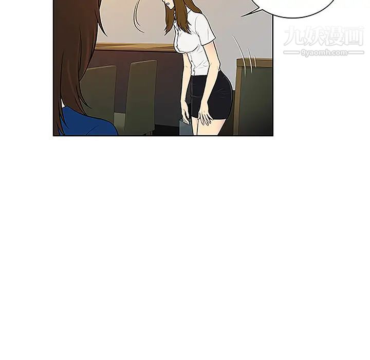 被女神环绕的男人第50话