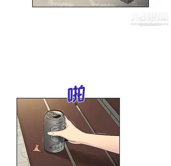 被女神环绕的男人第50话