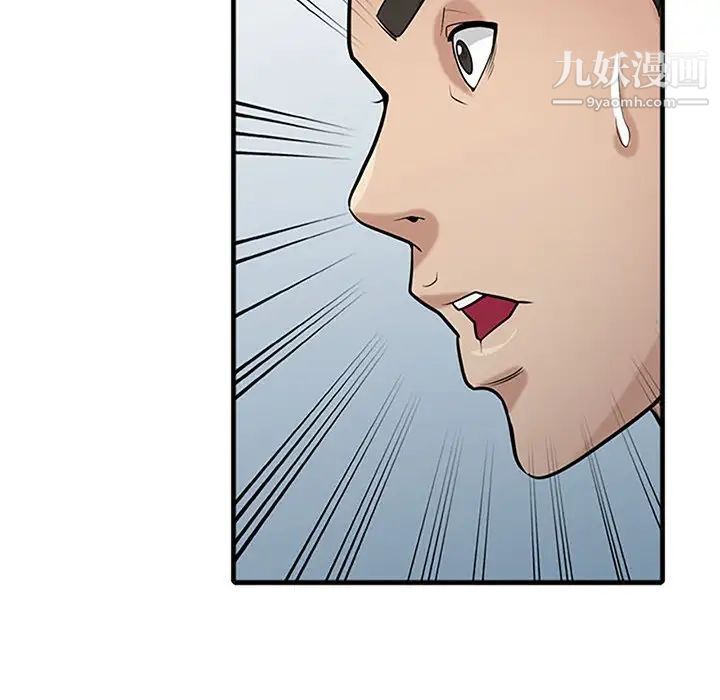 寄生姐妹第39话