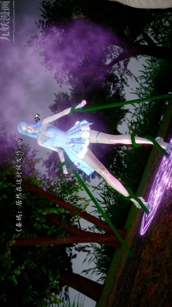 [3D]流放之地+自由都市第21话-终章下