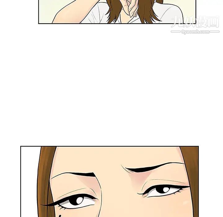 被女神环绕的男人第50话