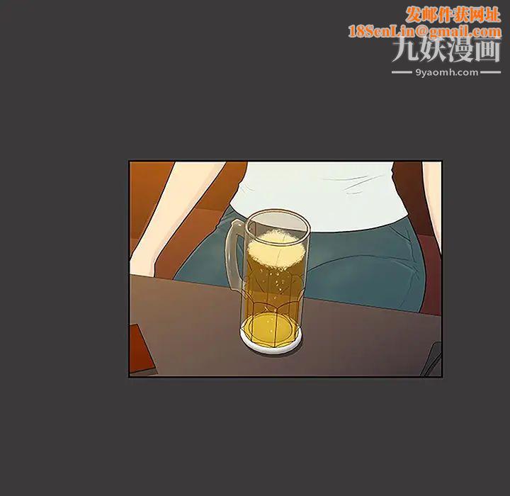 被女神环绕的男人第50话