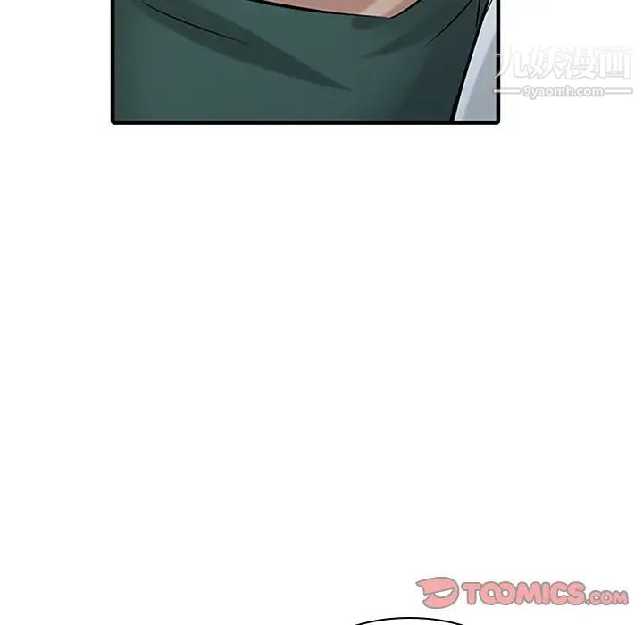 寄生姐妹第39话